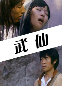 国产美女尤物极品在线